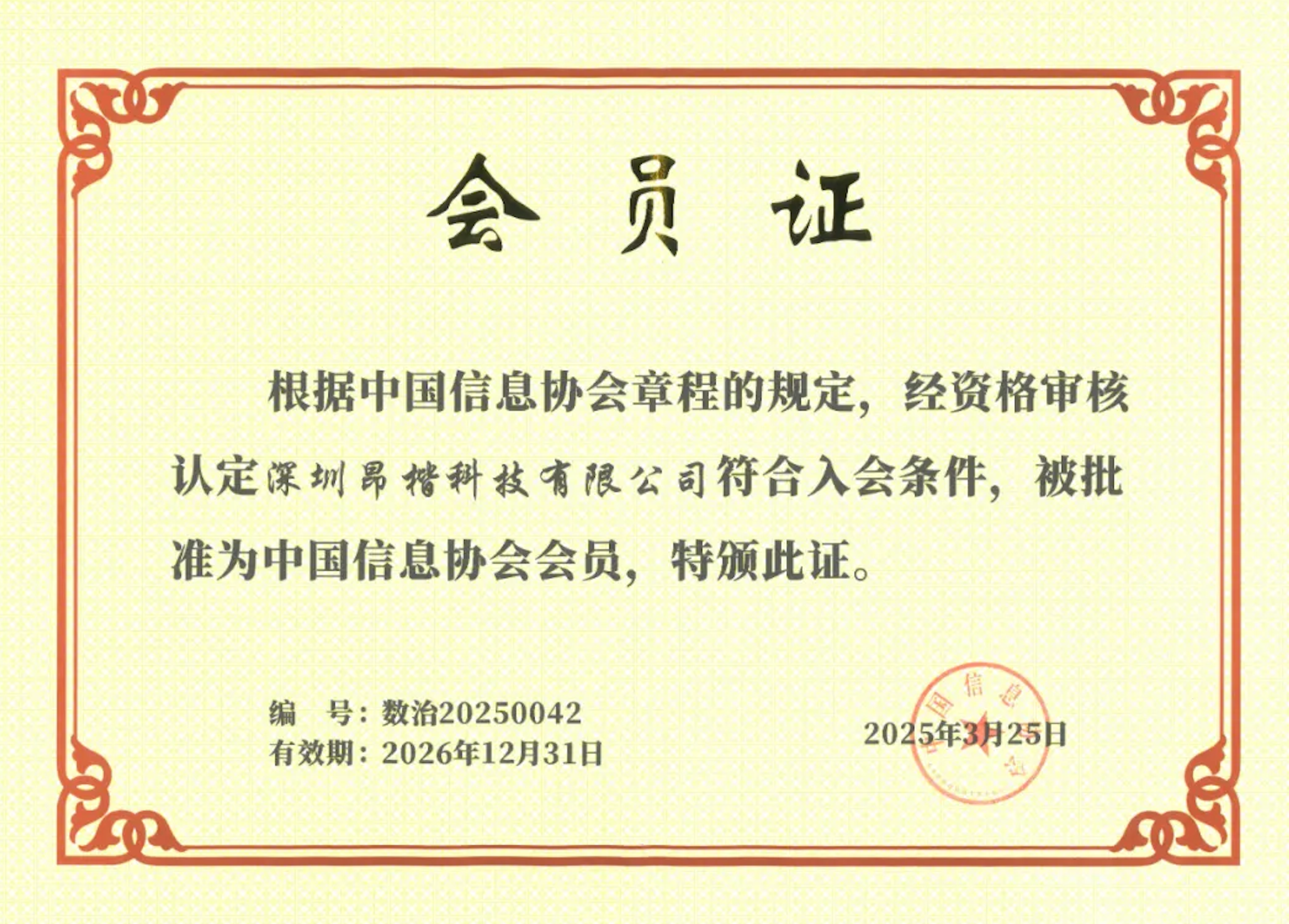 35569a9d53c78119501dec2eb8fe760e.png